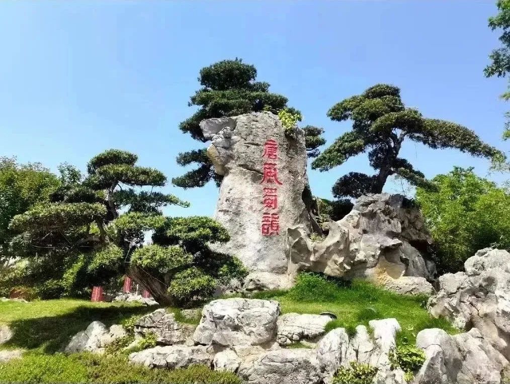 崇州唐风蜀韵景区又添新业态