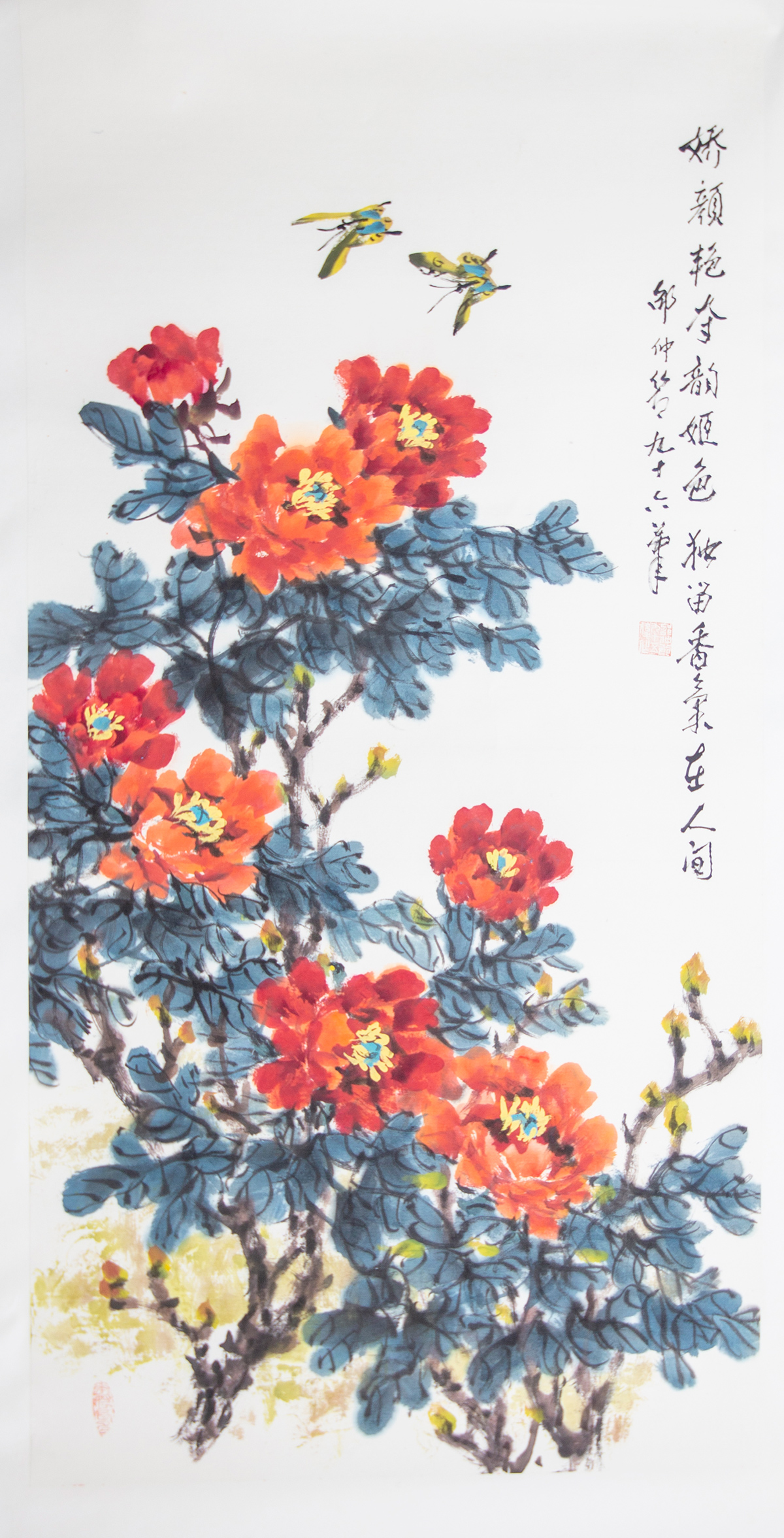 【邵仲节】中国牡丹画第一人(图7)