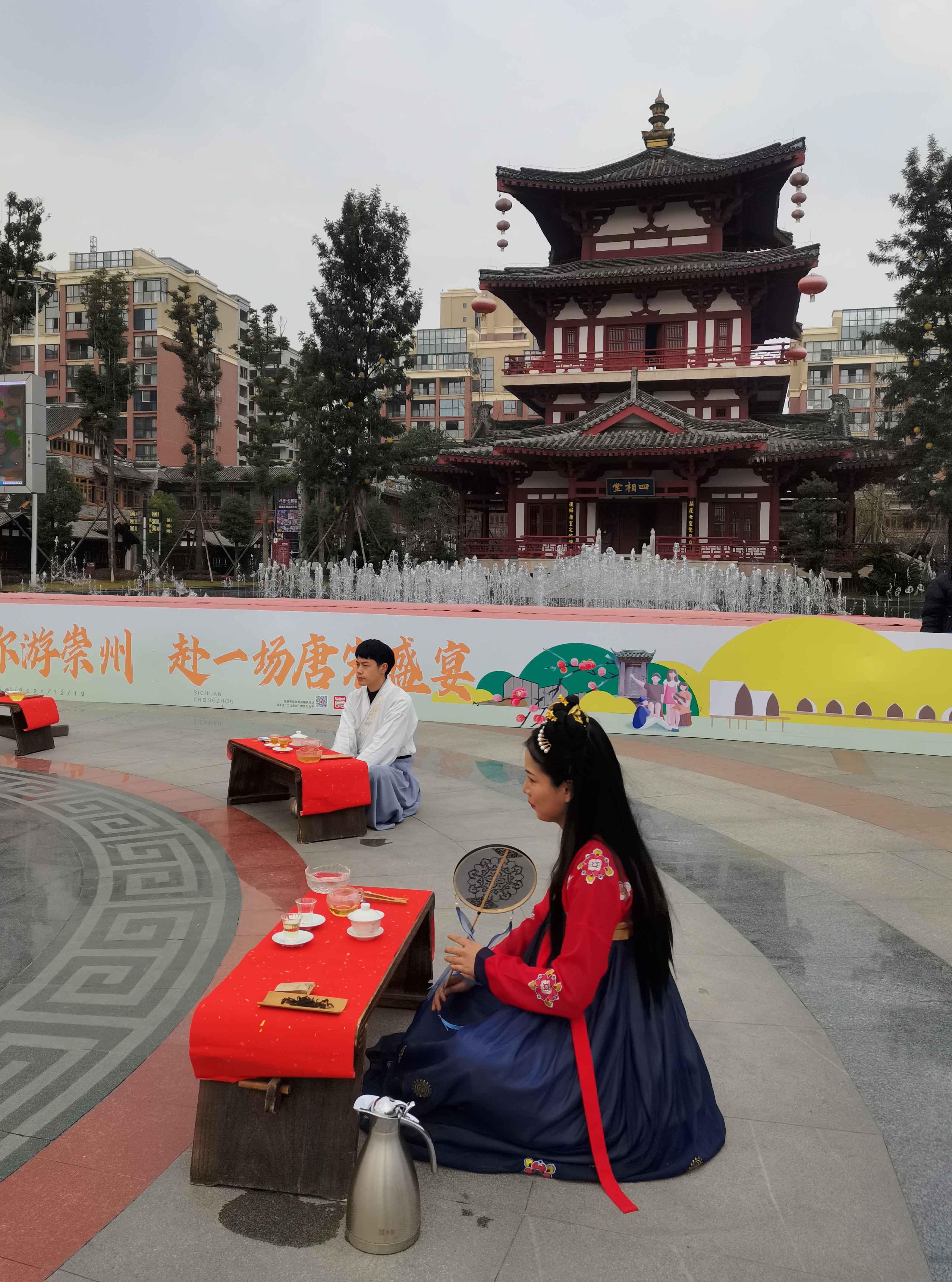 “陸游带你游崇州” 全域沉浸游新闻发布会在崇州举行(图11)