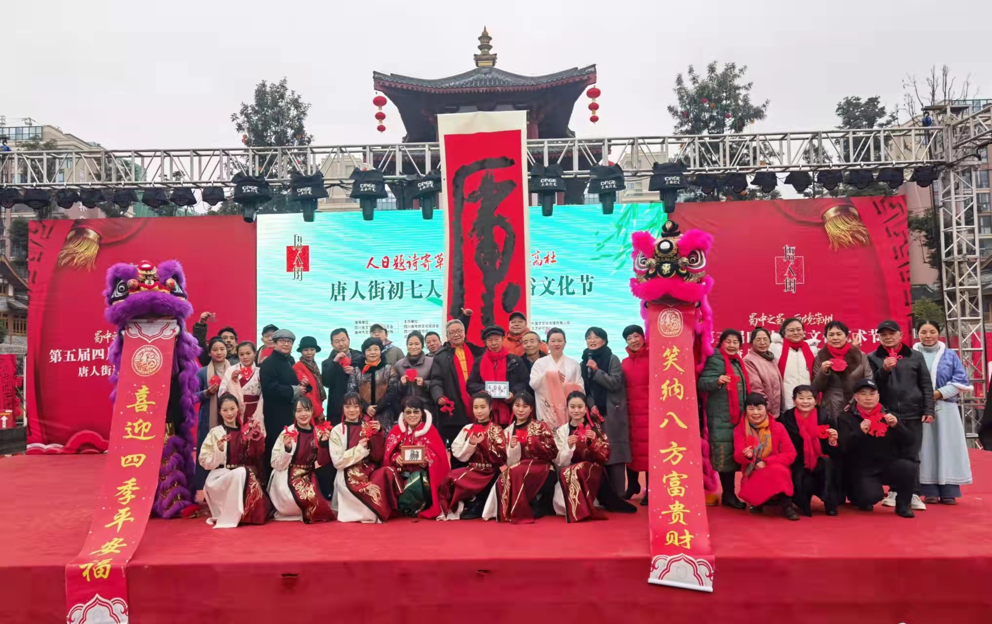 祟州市初七人日非遗民俗文化节在唐人街举办(图23)