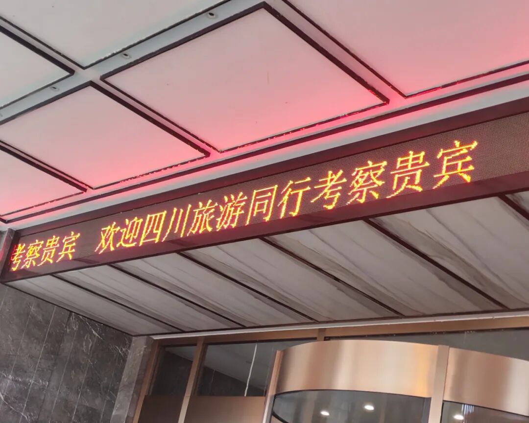 省市传统协会应邀到沧源县考察(图1)