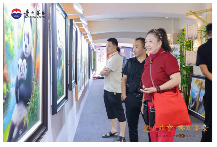 “遇见瑰宝，谱写华章”陈年茅台（15）鉴赏会暨吴长江熊猫作品展在成都举行(图30)