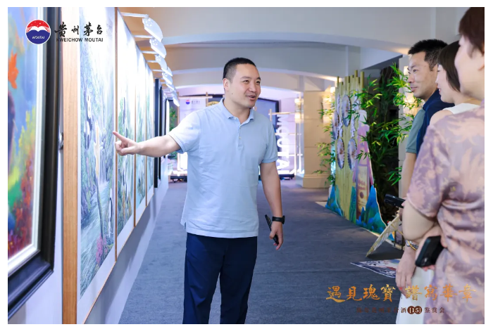 “遇见瑰宝，谱写华章”陈年茅台（15）鉴赏会暨吴长江熊猫作品展在成都举行(图31)