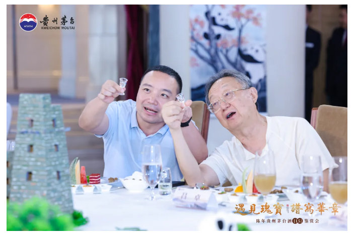 “遇见瑰宝，谱写华章”陈年茅台（15）鉴赏会暨吴长江熊猫作品展在成都举行(图24)