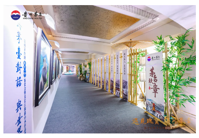 “遇见瑰宝，谱写华章”陈年茅台（15）鉴赏会暨吴长江熊猫作品展在成都举行(图36)