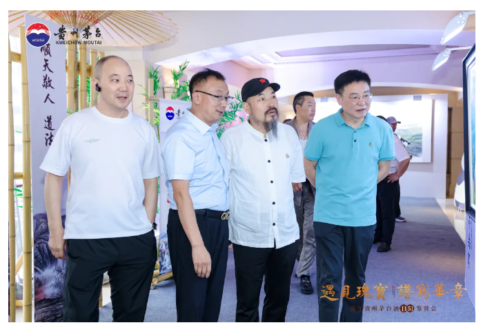 “遇见瑰宝，谱写华章”陈年茅台（15）鉴赏会暨吴长江熊猫作品展在成都举行(图32)