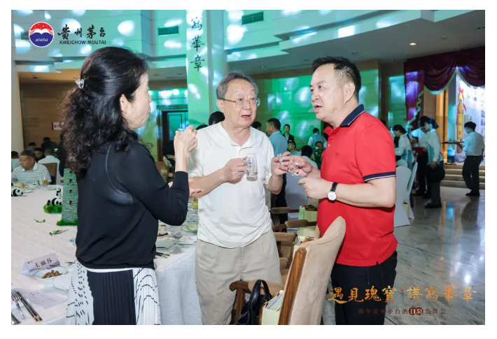 “遇见瑰宝，谱写华章”陈年茅台（15）鉴赏会暨吴长江熊猫作品展在成都举行(图27)