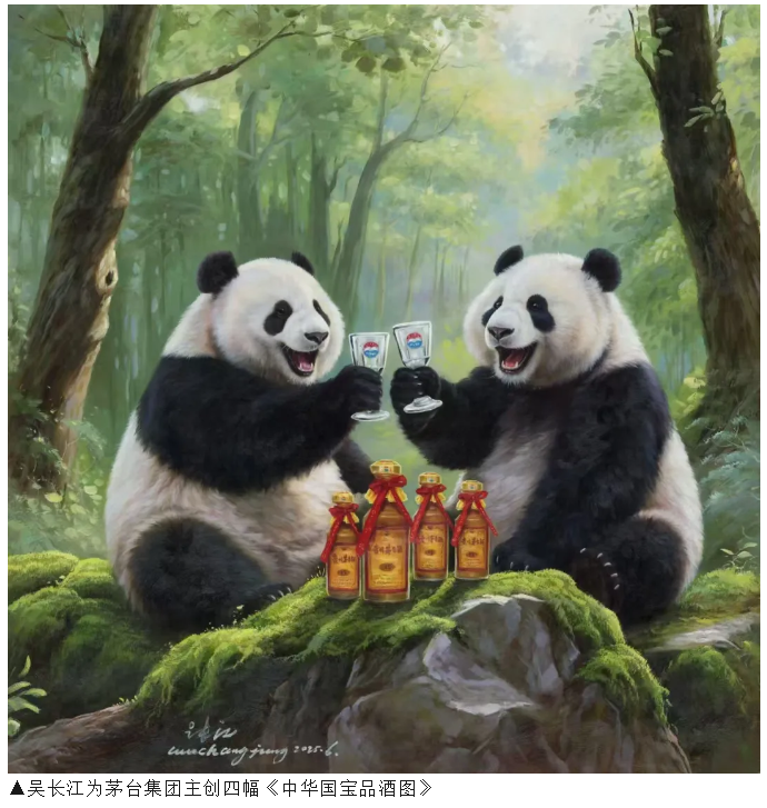 “遇见瑰宝，谱写华章”陈年茅台（15）鉴赏会暨吴长江熊猫作品展在成都举行(图53)