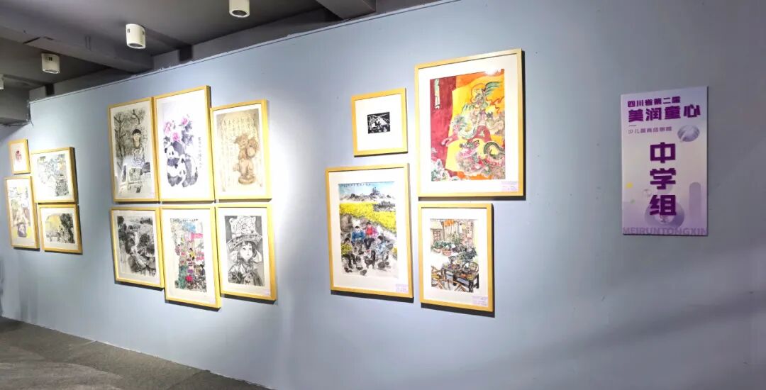 四川省第二届“美润童心”少儿美育成果展开幕(图25)