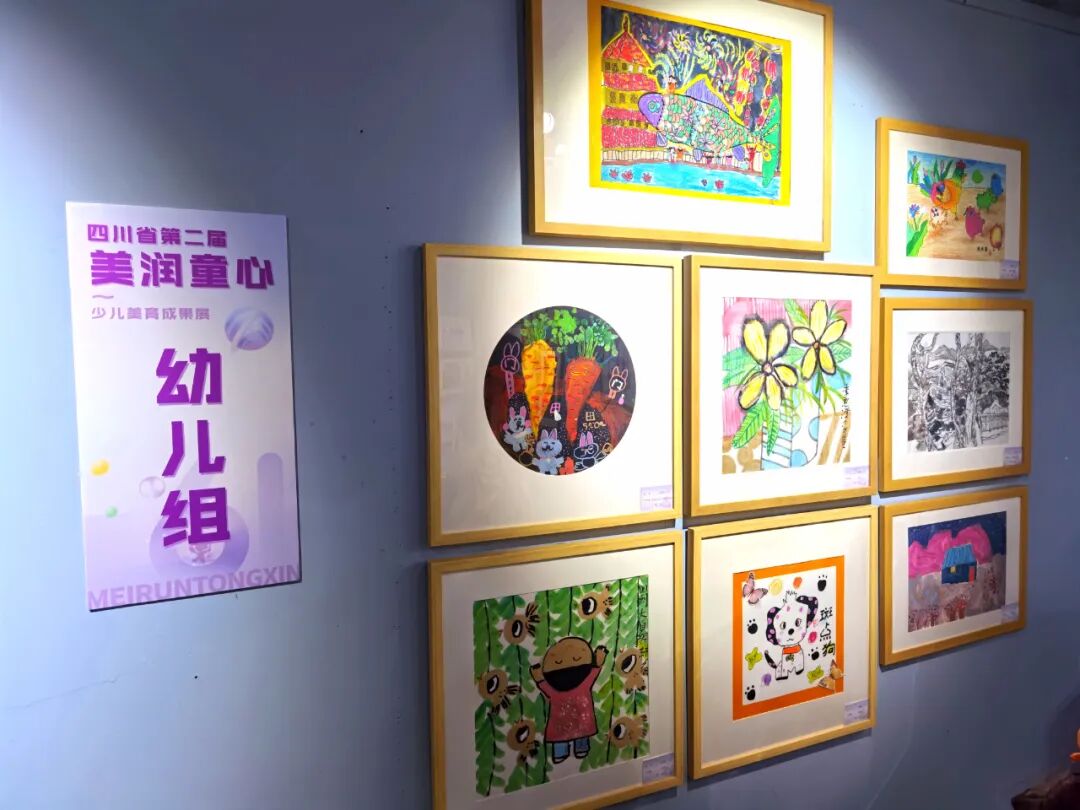 四川省第二届“美润童心”少儿美育成果展开幕(图24)