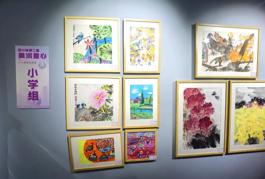 四川省第二届“美润童心”少儿美育成果展开幕(图23)