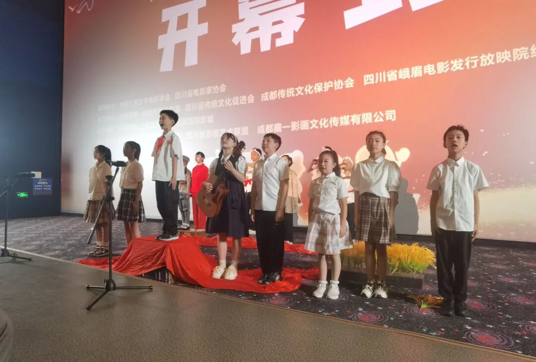 第23届成都儿童电影周盛大开幕(图11)