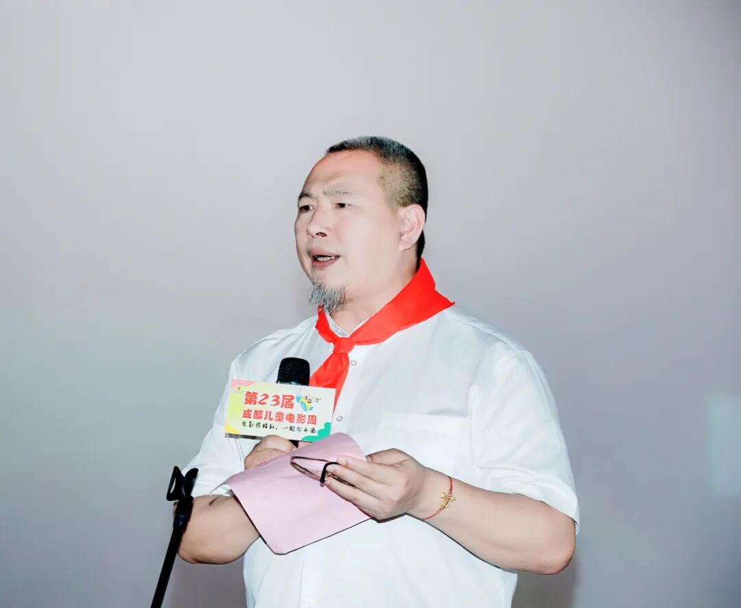 第23届成都儿童电影周盛大开幕(图3)