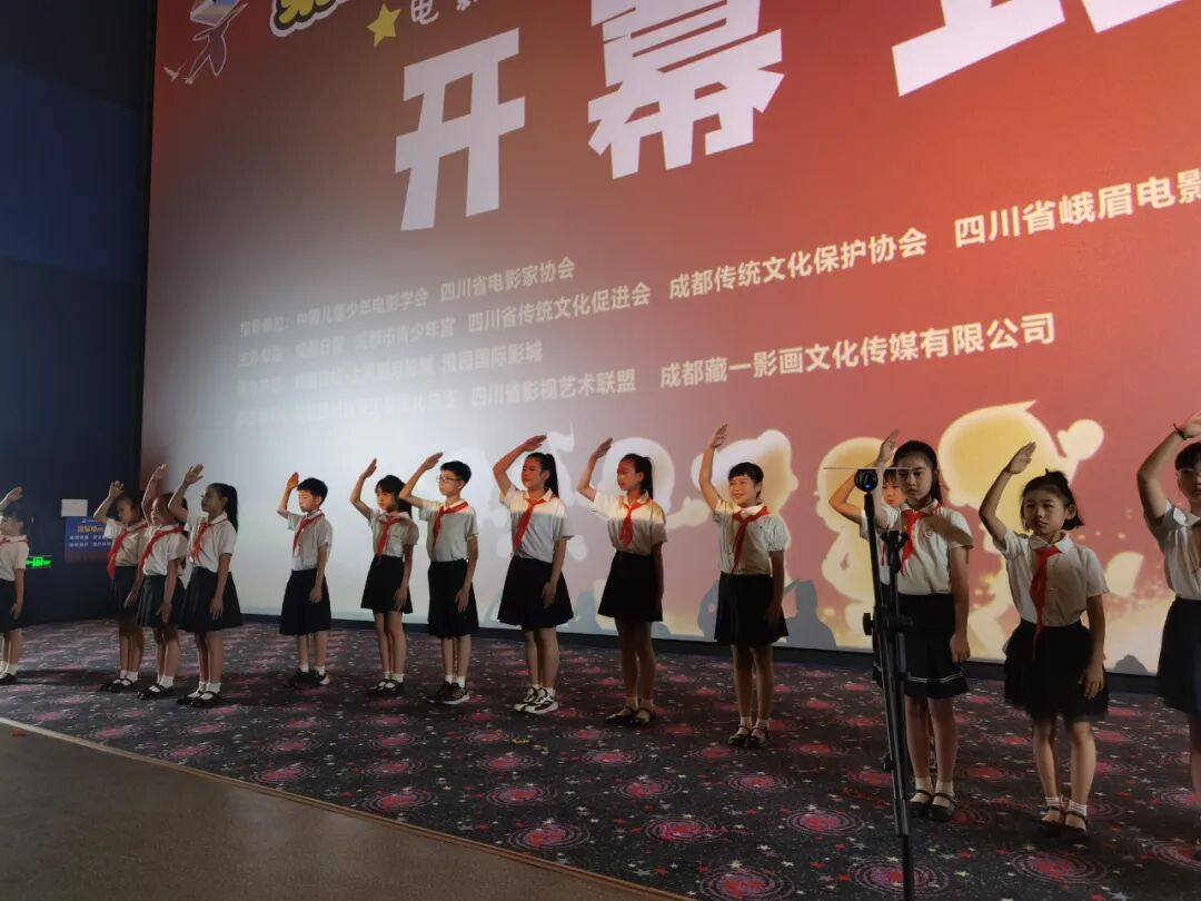第23届成都儿童电影周盛大开幕(图12)