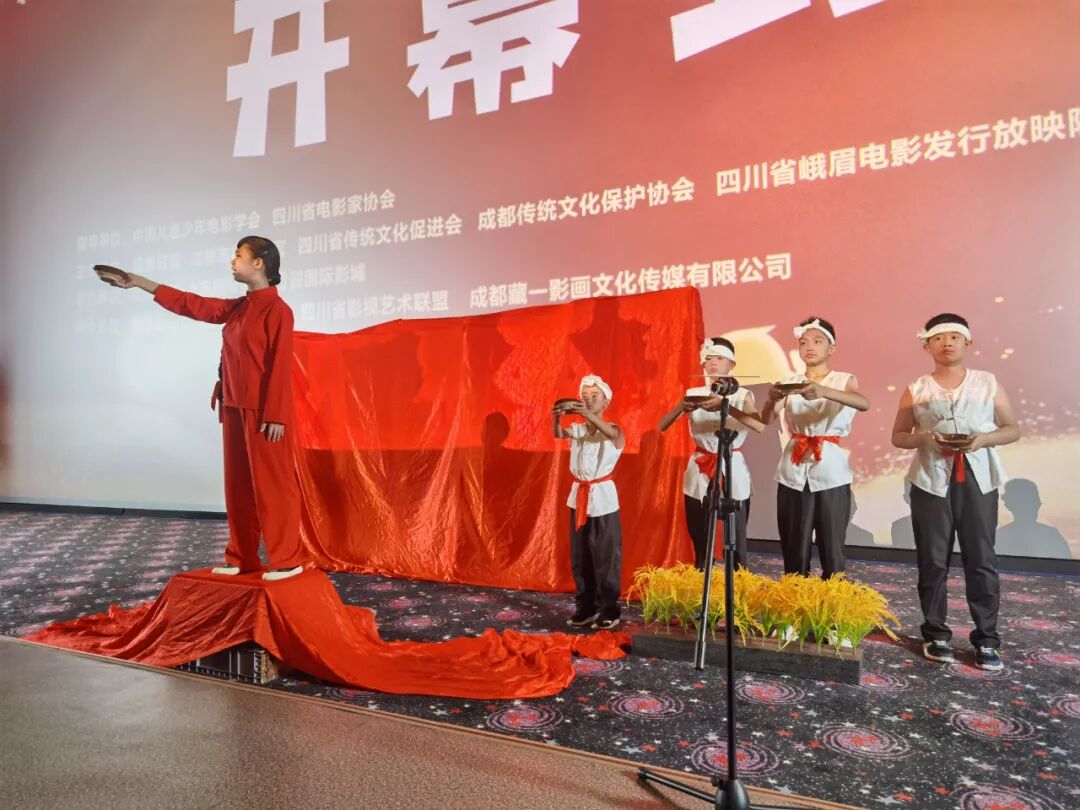 第23届成都儿童电影周盛大开幕(图8)