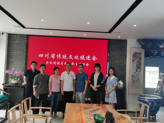 全民阅读专委会7月民主生活会如期举行(图2)