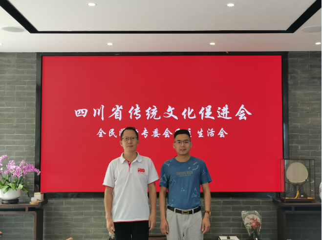 全民阅读专委会7月民主生活会如期举行(图3)